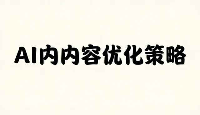 分装技术在材料性能优化中的实际应用分析